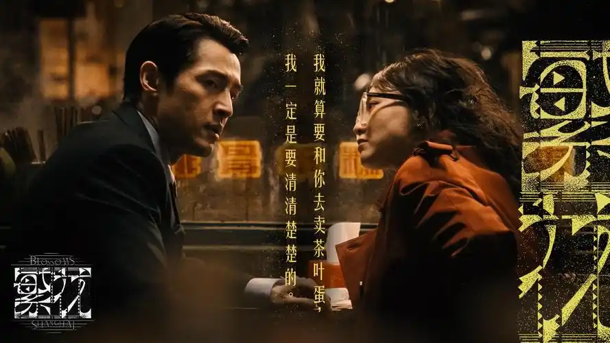 77影视多维banner