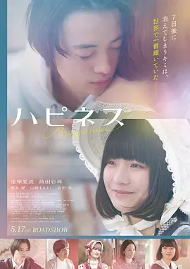 霓虹葬歌